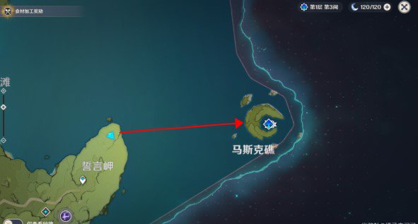 原神马斯克礁怎么回去 马斯克礁传送门宝箱获取技巧