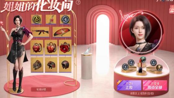 和平精英乘风破浪多少钱 乘风破浪全出价格详解