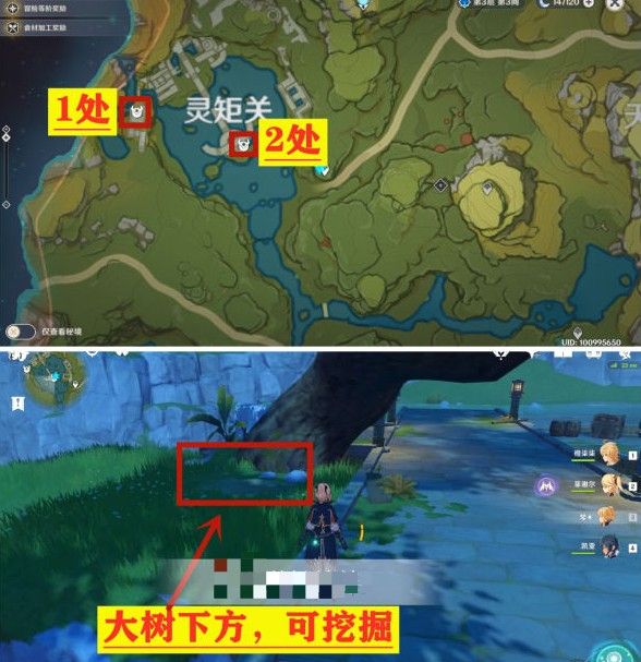 原神灵矩关无名宝藏在哪?灵矩关宝箱刷新位置一览