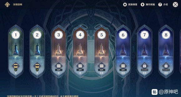 原神不氪金能玩吗 不氪金前期新手攻略