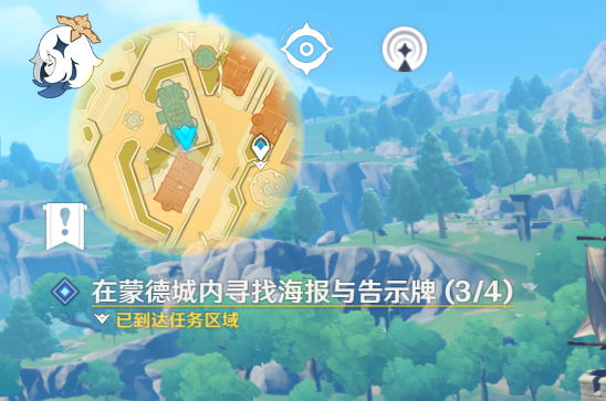 原神蒙德城海报在哪 在蒙德城内寻找海报与告示牌支线攻略
