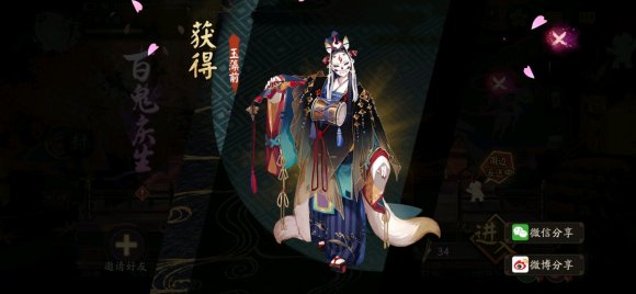 阴阳师夜雪无声怎么打 雪女秘闻夜雪无声阵容打法攻略
