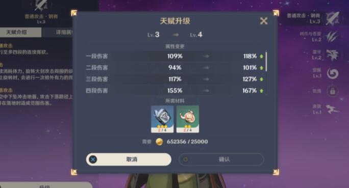 原神30级以后怎么升级 30级以后升级攻略