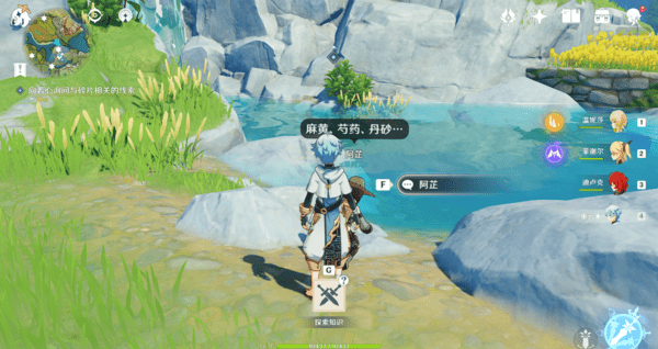 原神古云有璃最后瀑布在哪 古云有璃打法全攻略