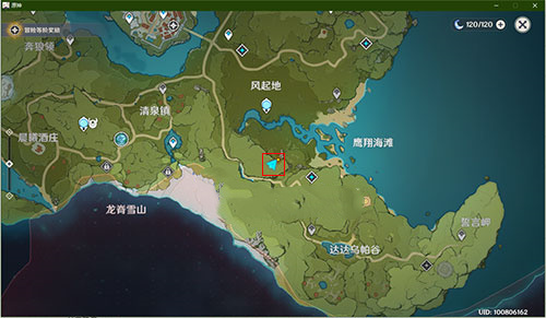 原神烈焰花有什么用 烈焰花花蕊怎么采集