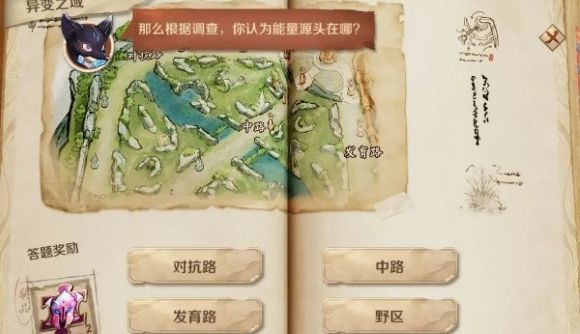 王者荣耀能量源头在哪条路上 能量源头位置答案分享