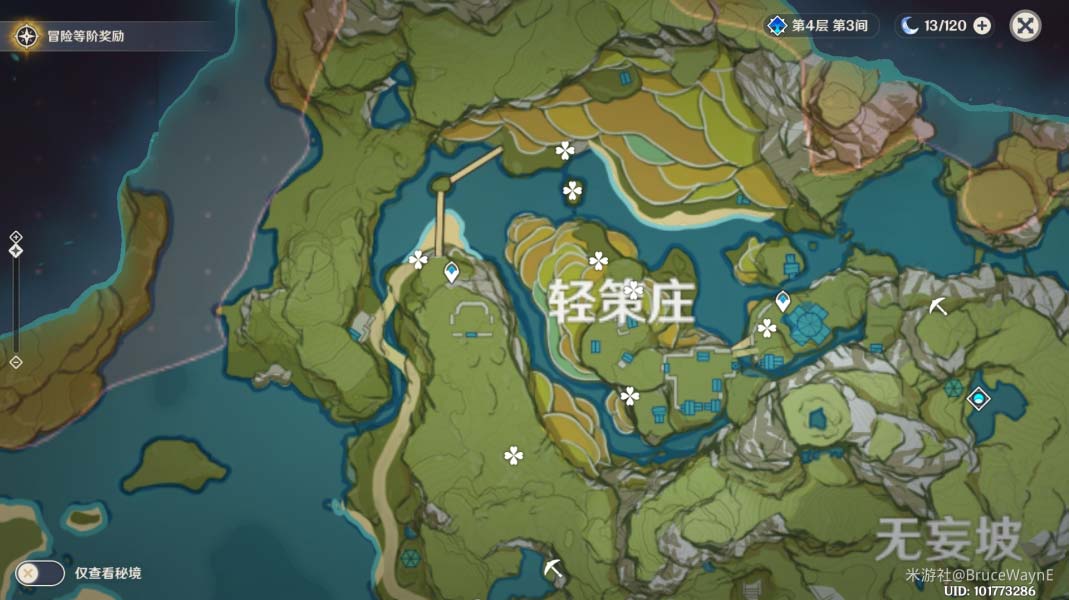 原神绝云椒椒在哪 绝云椒椒多久刷新