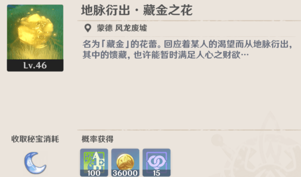 ԭ��Ħ����ʲô�� Ħ��ȫ;����ȡ��ʹ�ù���