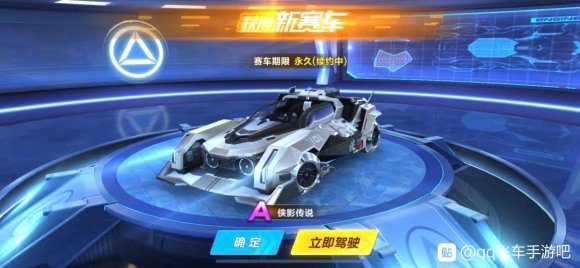 QQ�ɳ�������Ӱ��˵������ʲô A����Ӱ��˵�����������