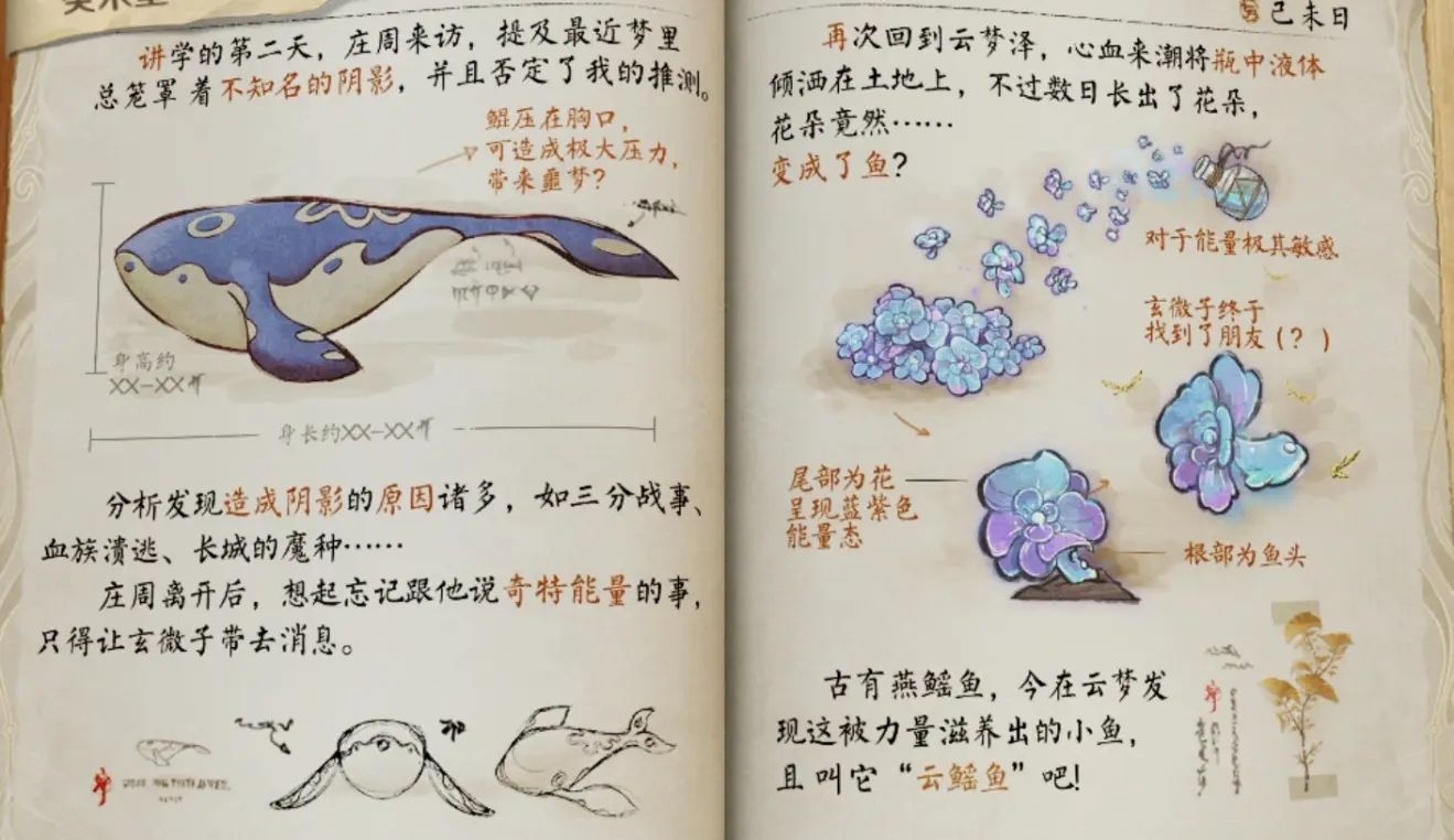王者荣耀原初之息任务任务怎么做 原初之息任务任务攻略
