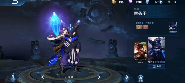 原初之息为何出现在峡谷 王者荣耀原初之息剧情答案分析
