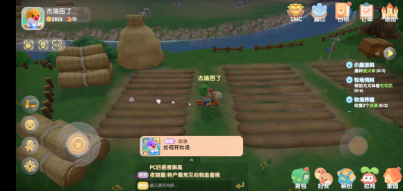 摩尔庄园克劳神父业务不属于的是 摩尔庄园考摩尔考验答案详解