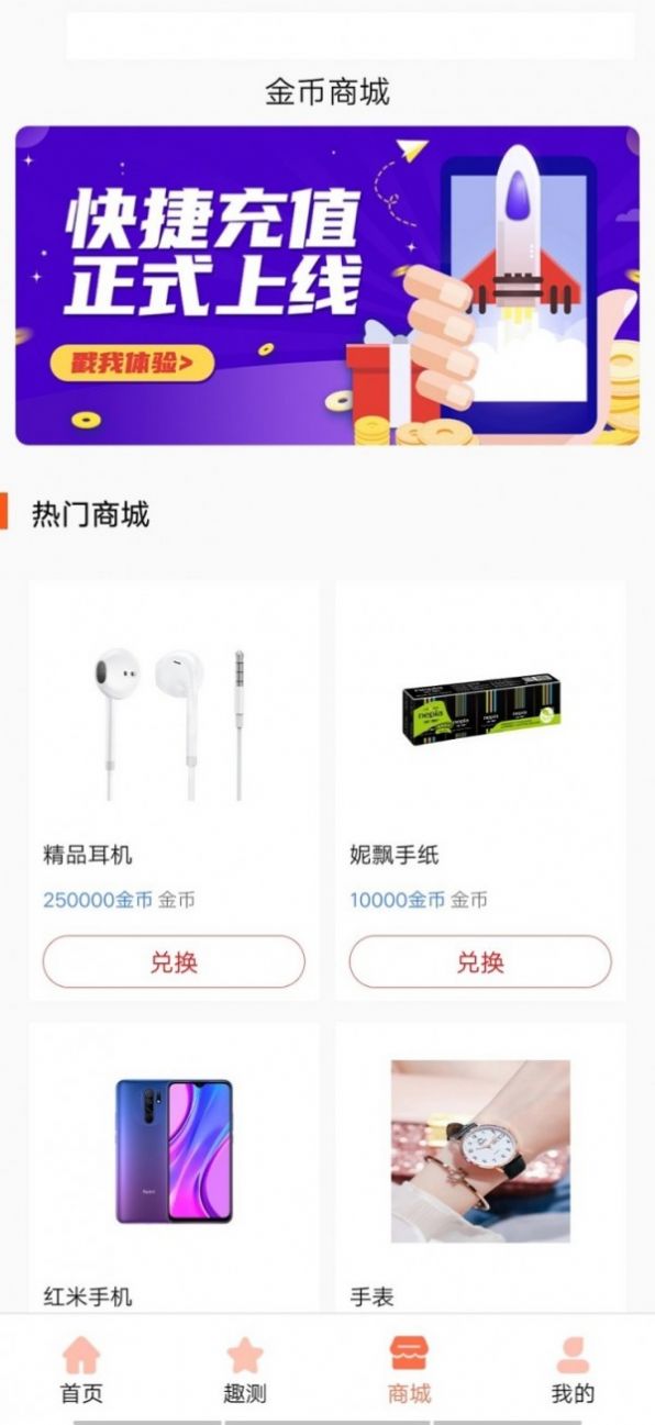 ����׬app�ٷ�������v1.0