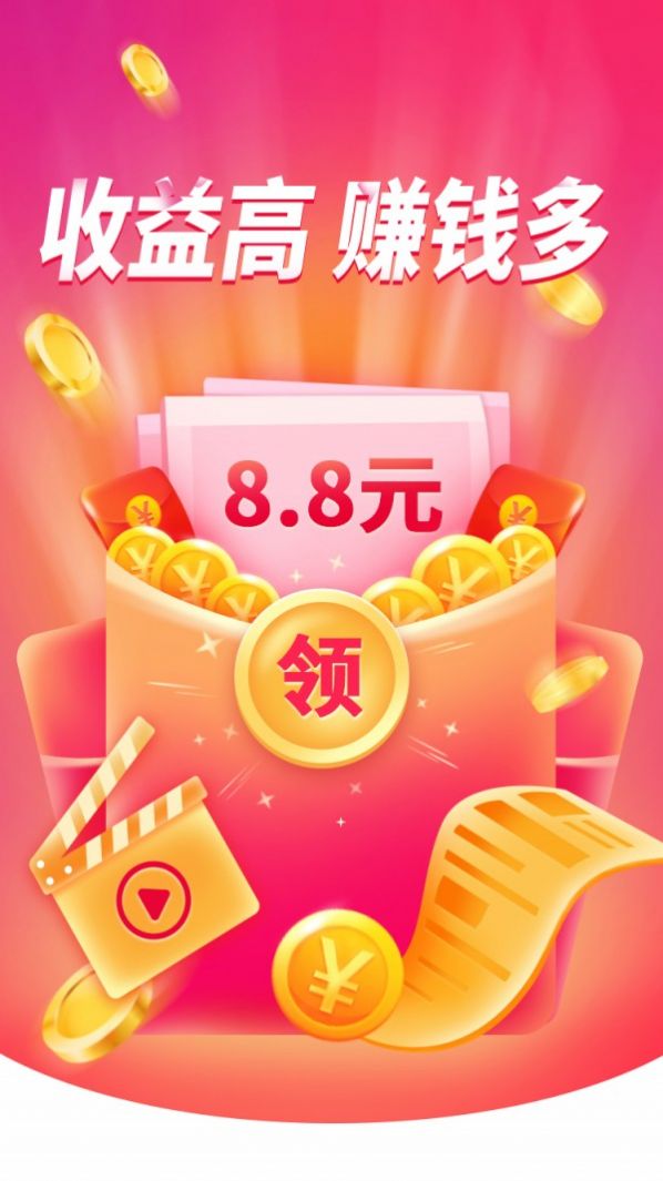 早晚赚app官方版下载 早晚赚app官方版下载