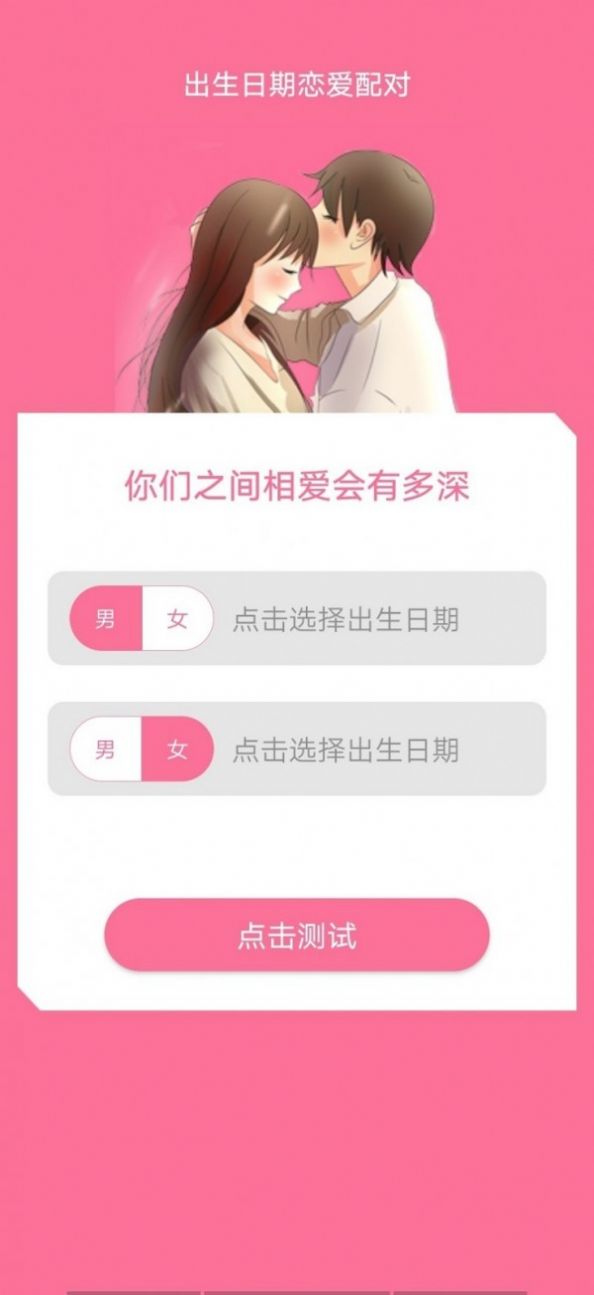 早晚赚app官方版下载 早晚赚app官方版下载