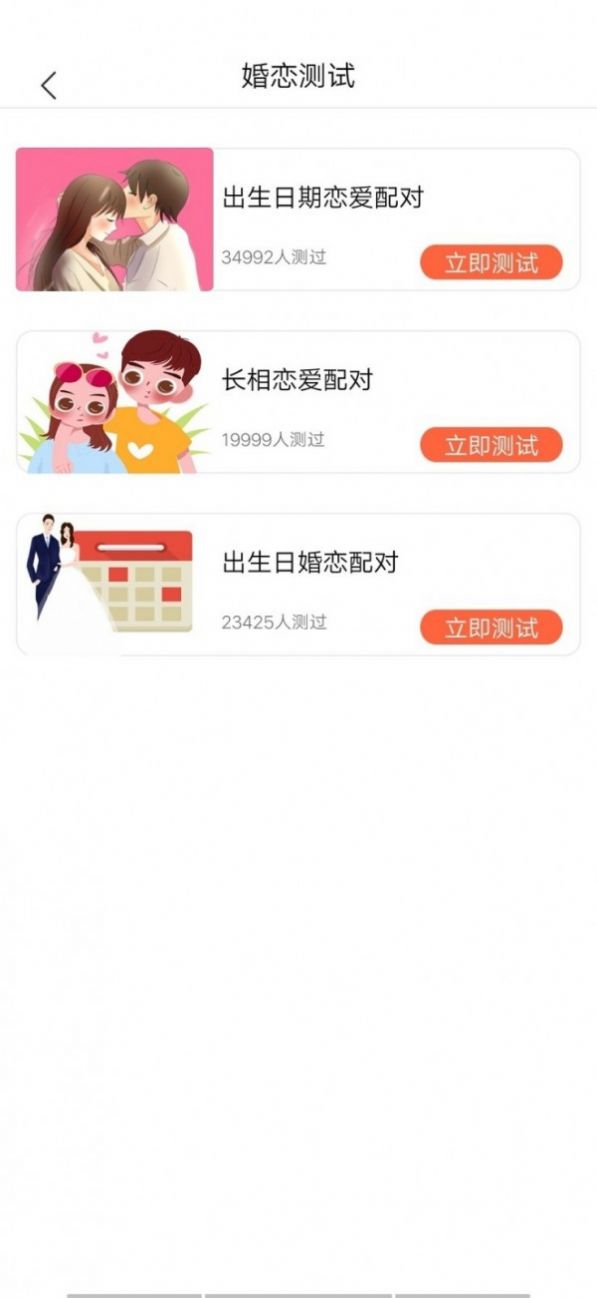 ����׬app�ٷ�������v1.0