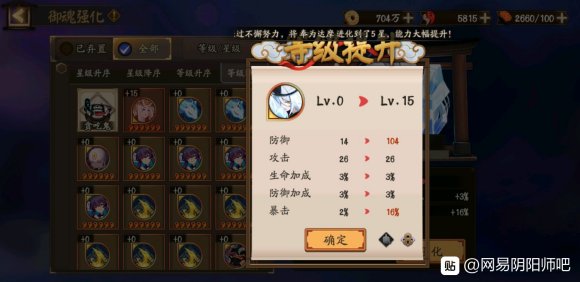 阴阳师蟹姬值得培养吗2020 幻境试炼海国篇蟹姬技能属性详解