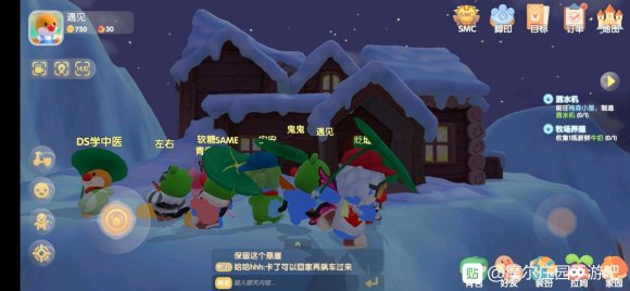 摩尔庄园手游配置要求 安卓及IOS账号能不能同时使用