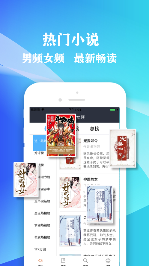 桃红世界小说免费阅读appv10