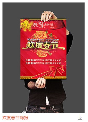 2021春节海报手绘图片简单漂亮 v1.0.