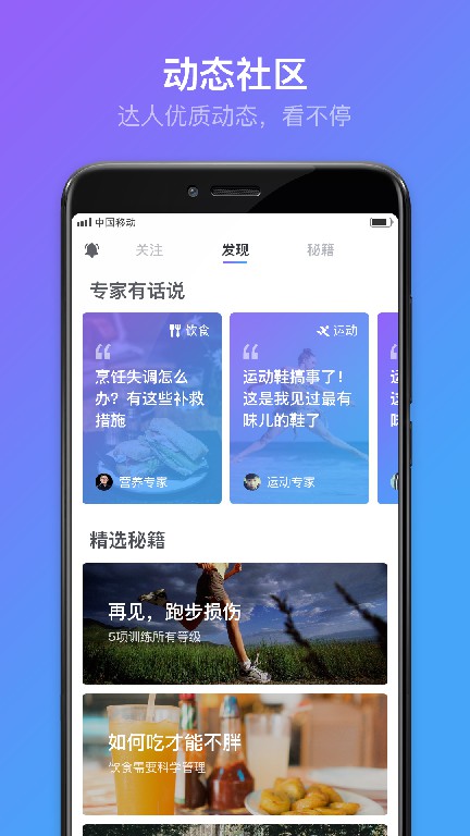 享睿app下载官方最新版图片1