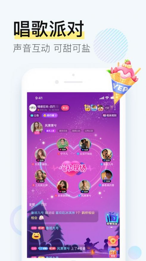 西西交友软件下载_西西交友app官方软件下载 v1.4.5