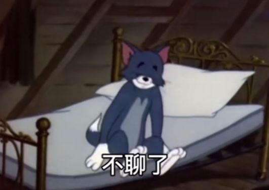微信表情生活娱乐吐槽搞笑八卦