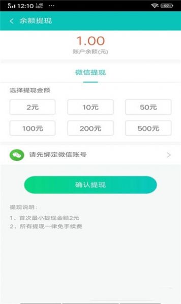 天堂引路人王者荣耀一米图片资源网站最新版 v3.65.1.6截图