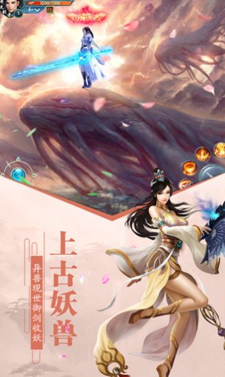 这个武神很凶残手游官方最新版 v1.