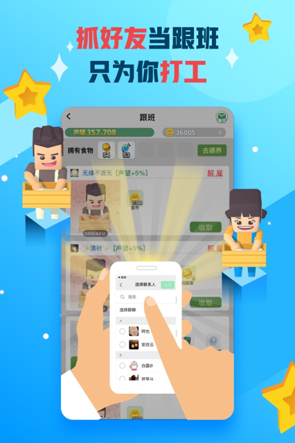 派派海域家园内测版本下载17paipai官网最新版 v7.1.008