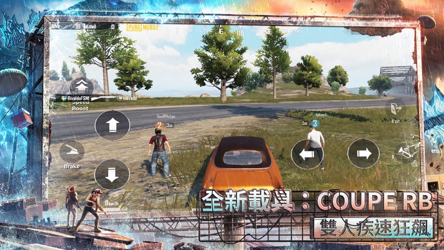 ios版pubgmobile刺激战场国际服v180