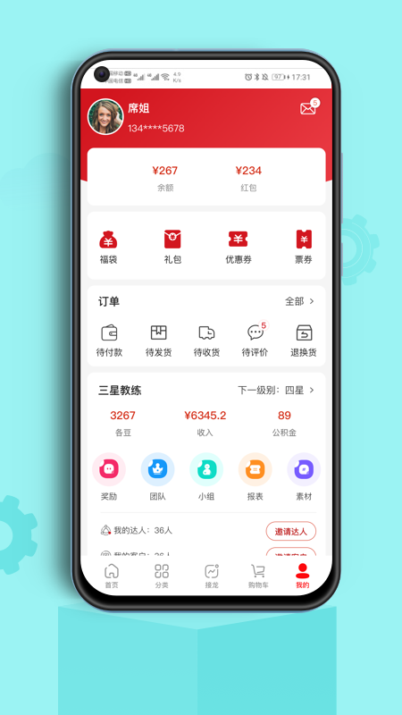 各店一品app官方下载 v1.0.