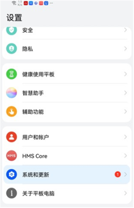 荣耀magic2升级鸿蒙系统200145版本v10
