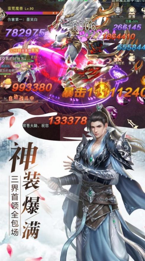 剑灵宸汐仙梦手游最新安卓版 v1.