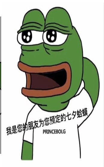 2021孤寡青蛙服务文案最新版可复制粘贴v10