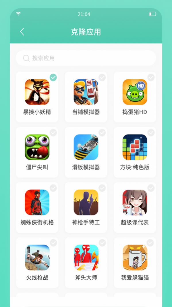 须弥空间app下载_须弥空间app下戴手机最新版 v1.1.0-嗨客手机站