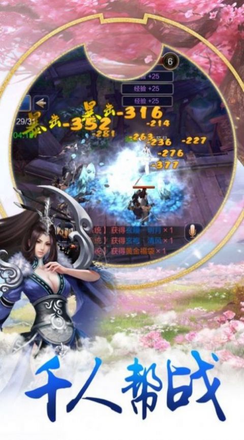 诛神记西游手游安卓官方版 v1.