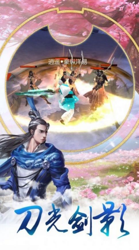 诛神记西游手游安卓官方版 v1.