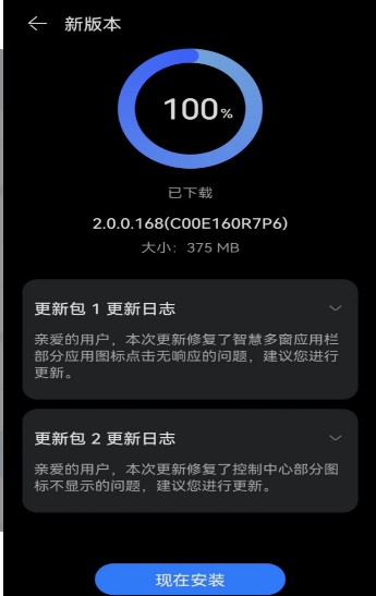下载帮助嗨客手机站软件均来自互联网 如有侵犯您的版权 请点击网站
