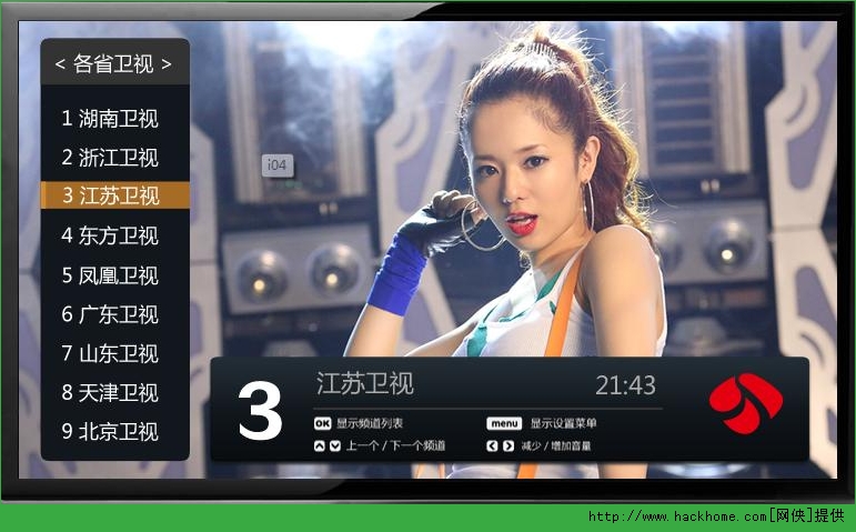天天直播tv版apk下载_虎牙直播tv版下载apk_桔子直播tv版下载