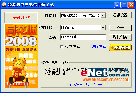 200832512331872182.jpg