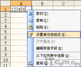 Escel中将数字表示为大写的中文数字金额 嗨客手机站