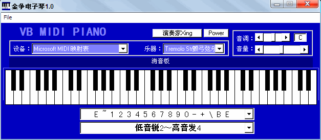 48鍵電子琴免費版v30綠色版