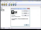 7-Zip Portable(߽ѹȵѹ) 9.25 Rev 2ɫ  ųֽѹȵѹ
