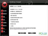 FortKnox Personal Firewall  v7.0.705ر