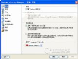Zentimo xStorage Manager usbⲿ    v1.48 ٷװ