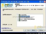 Windows XP SP3 ²    ٷİ