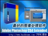 Adobe Photoshop CS4  11.0.1 Extended ٷɫ