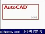 Autodesk AutoCAD 2008 İװ