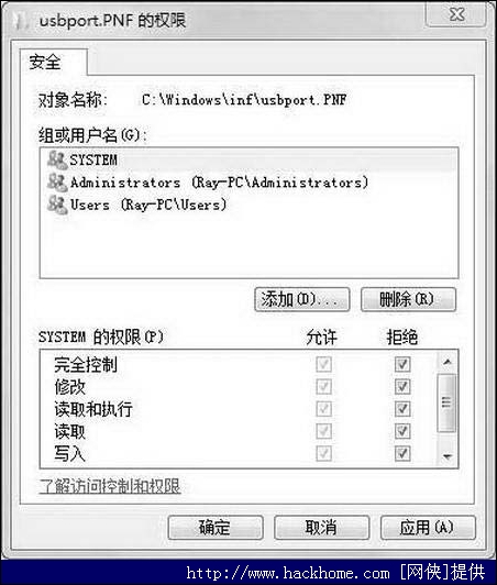 在win7中禁止usb自动安装驱动 图 Windows 7 嗨客软件下载站